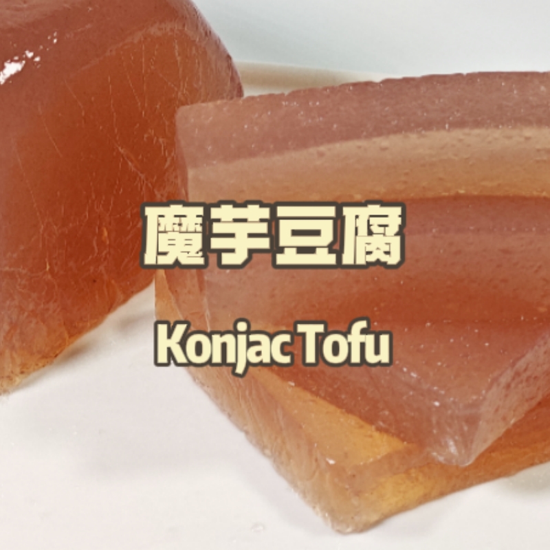 Konjac Tofu Solution